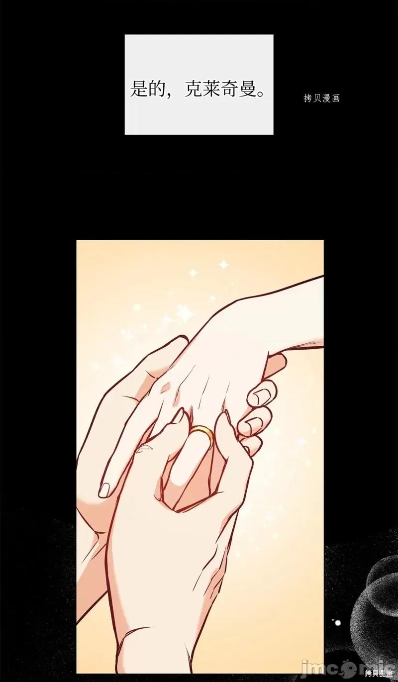 恶魔 恶魔第106话.zip 第28页