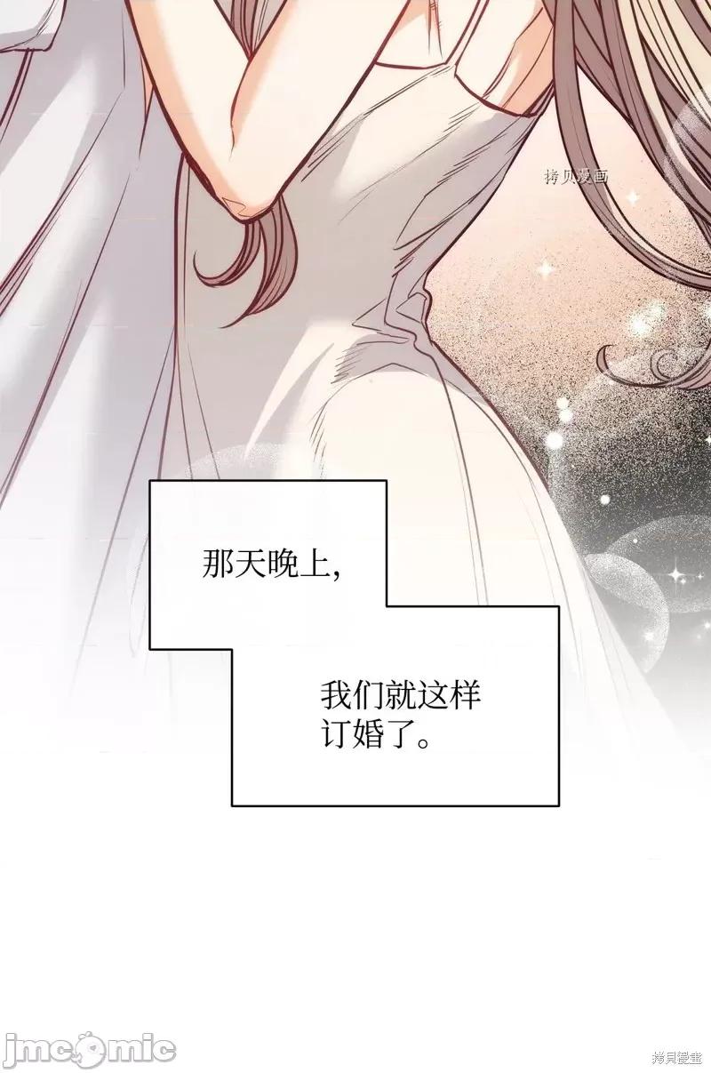 恶魔 恶魔第106话.zip 第30页