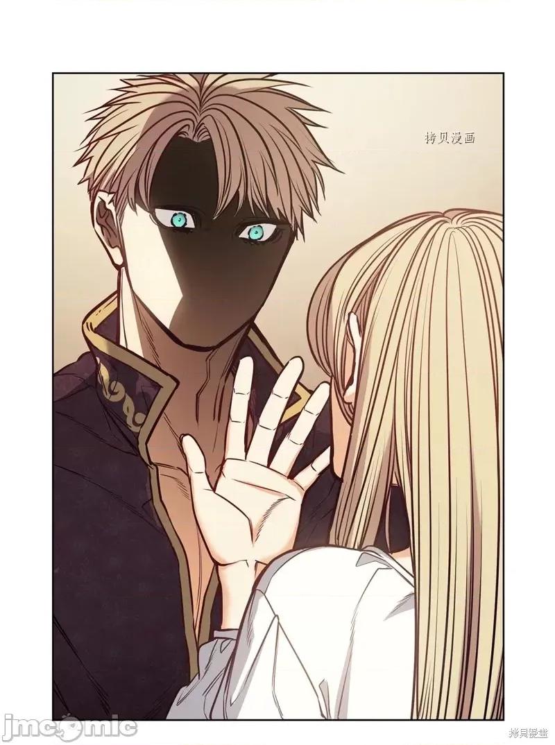 恶魔 恶魔第106话.zip 第32页