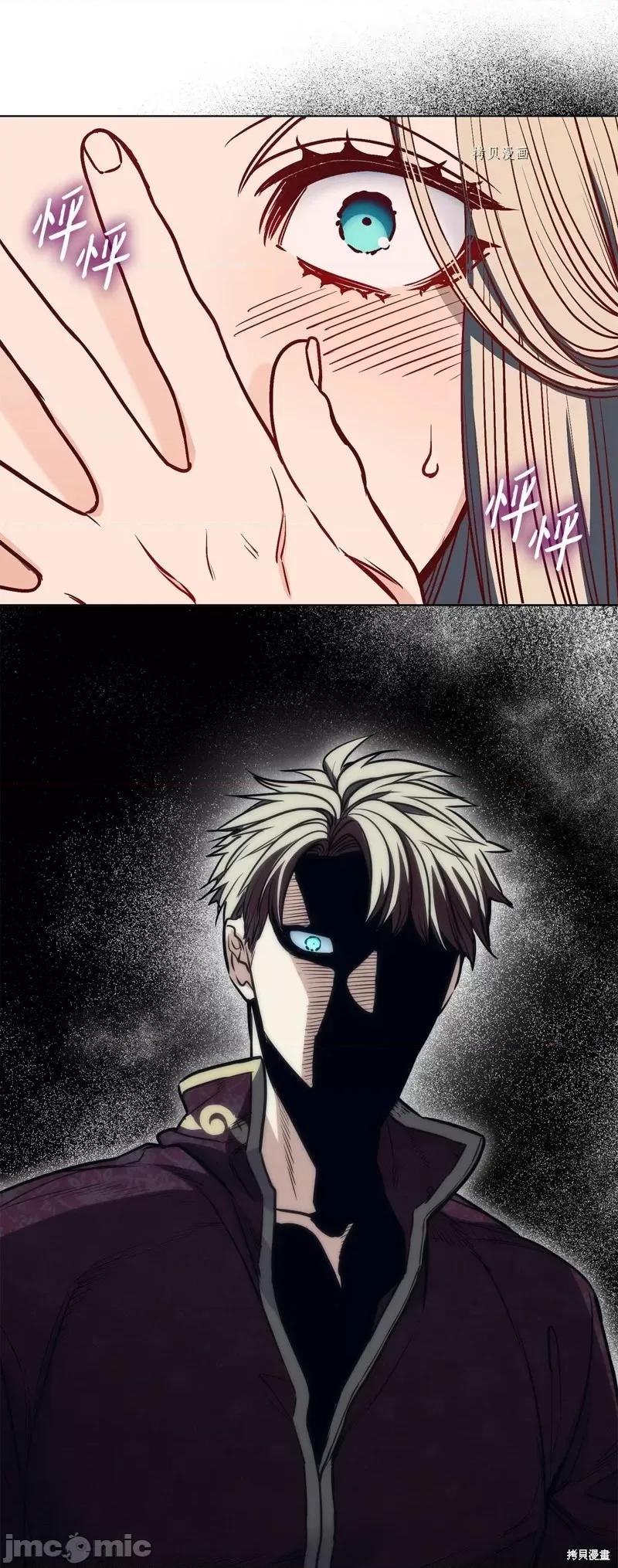恶魔 恶魔第106话.zip 第36页