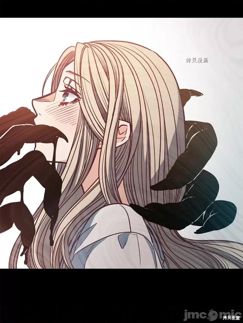 恶魔 恶魔第106话.zip 第39页