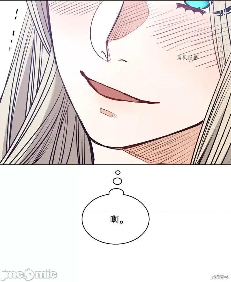 恶魔 恶魔第106话.zip 第42页