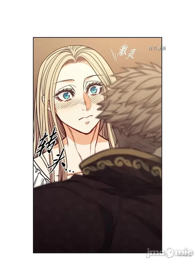 恶魔 恶魔第106话.zip 第46页