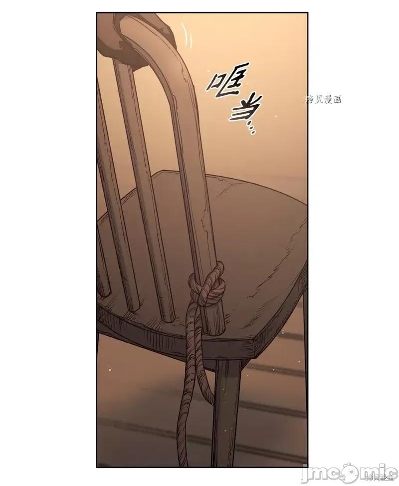 恶魔 恶魔第106话.zip 第47页