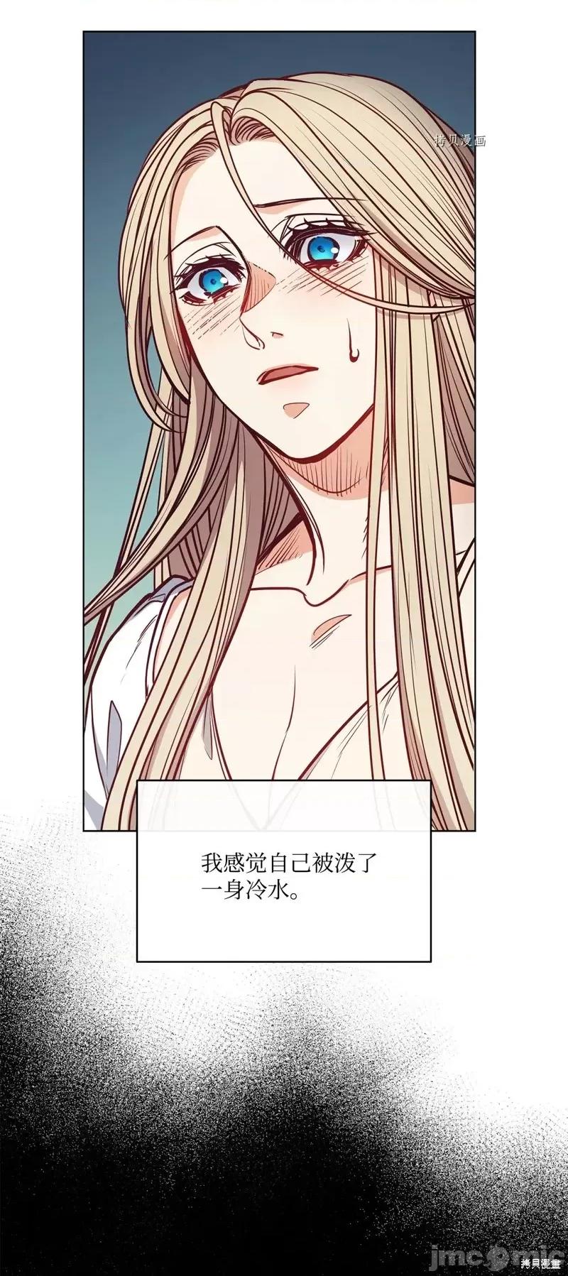 恶魔 恶魔第106话.zip 第54页