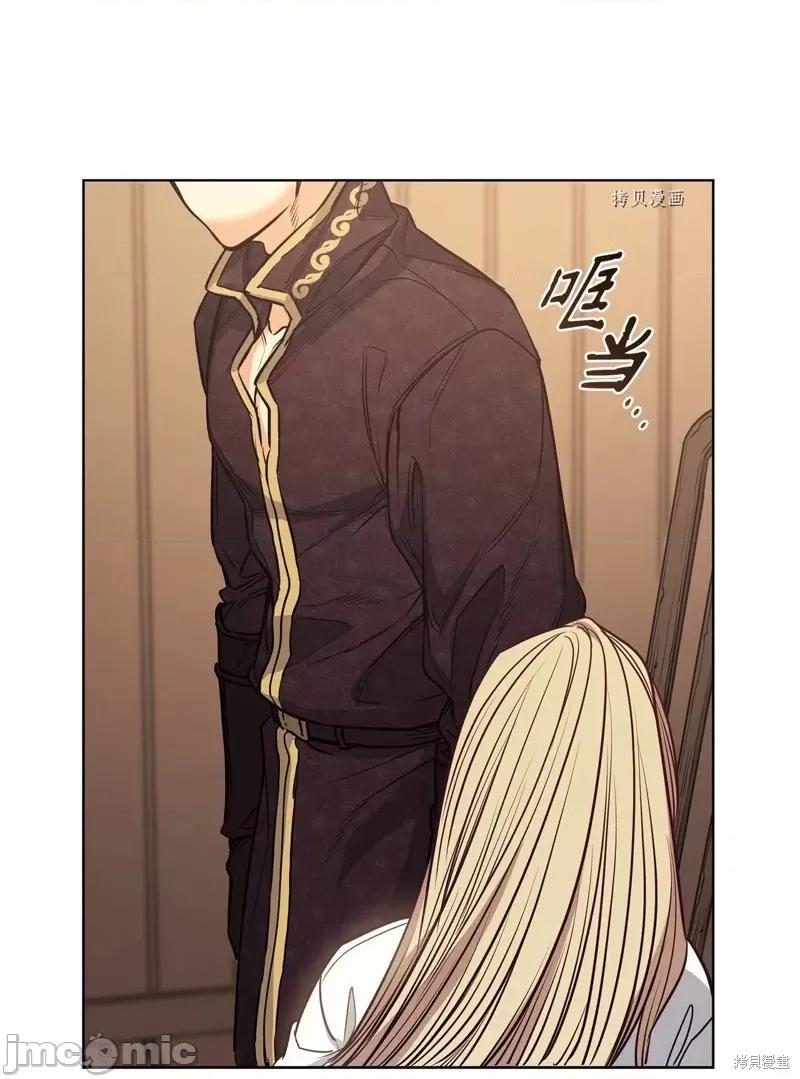 恶魔 恶魔第106话.zip 第73页