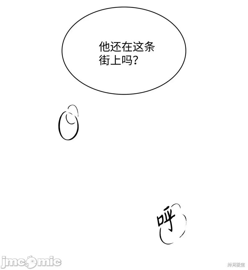 恶魔 恶魔第107话.zip 第32页