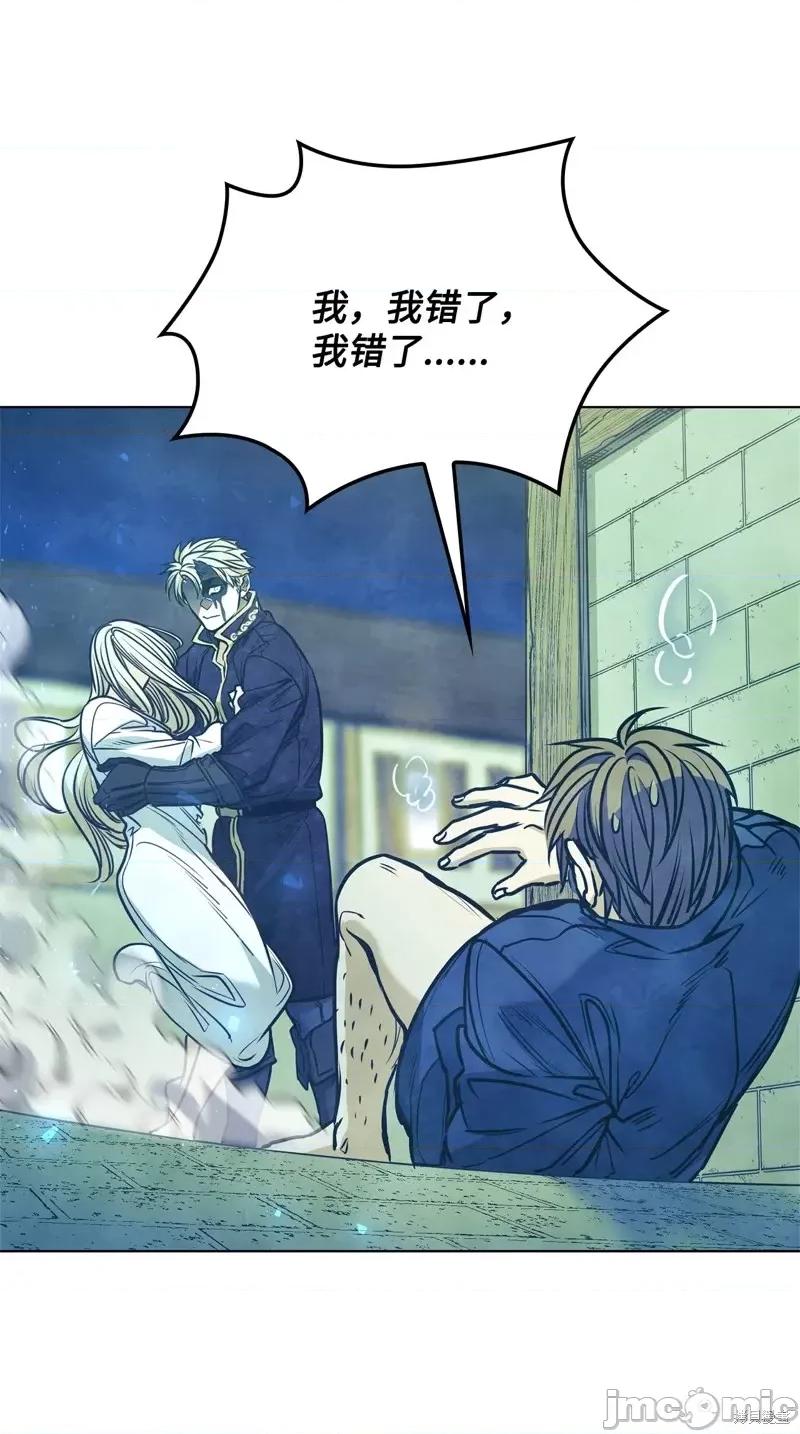 恶魔 恶魔第107话.zip 第36页
