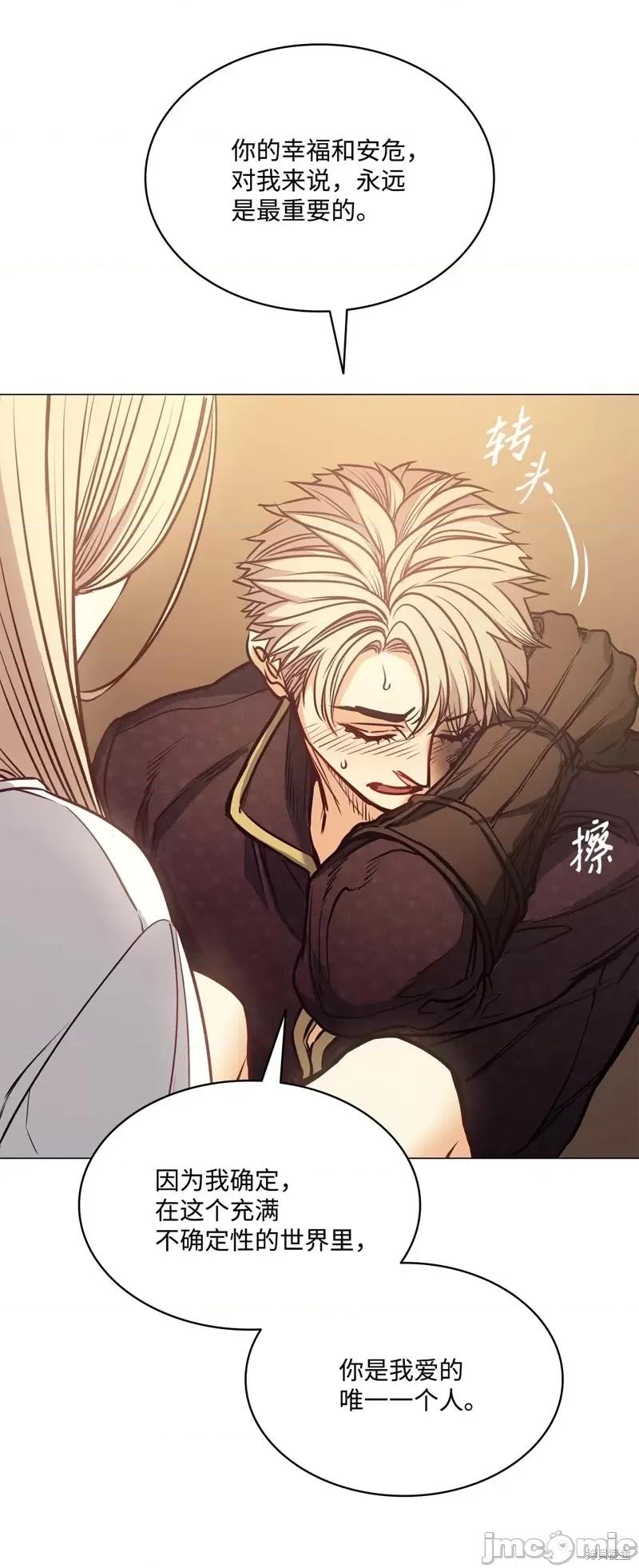 恶魔 恶魔第107话.zip 第55页