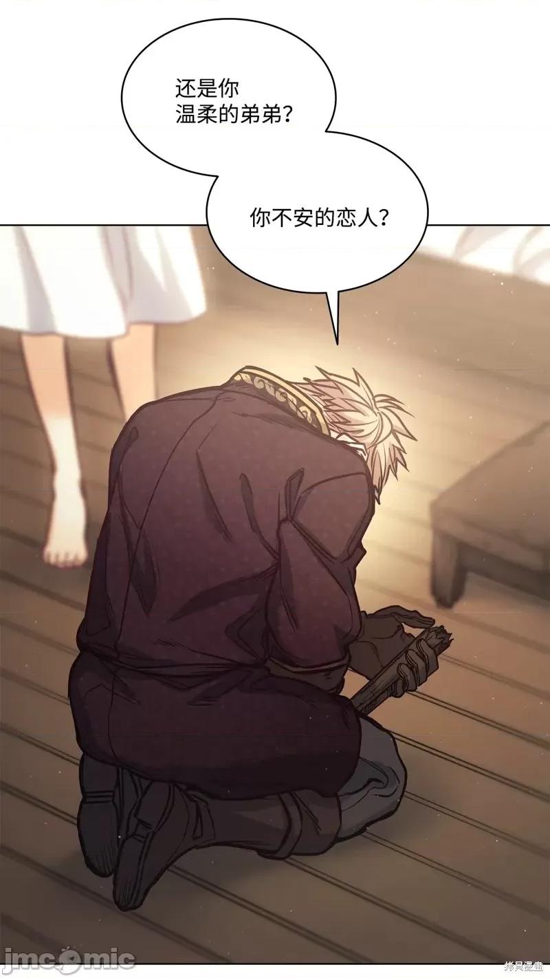 恶魔 恶魔第107话.zip 第64页