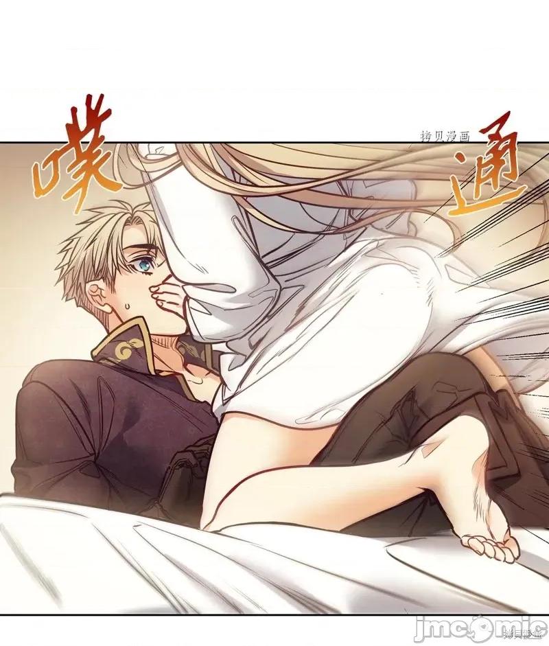 恶魔 恶魔第108话.zip 第18页