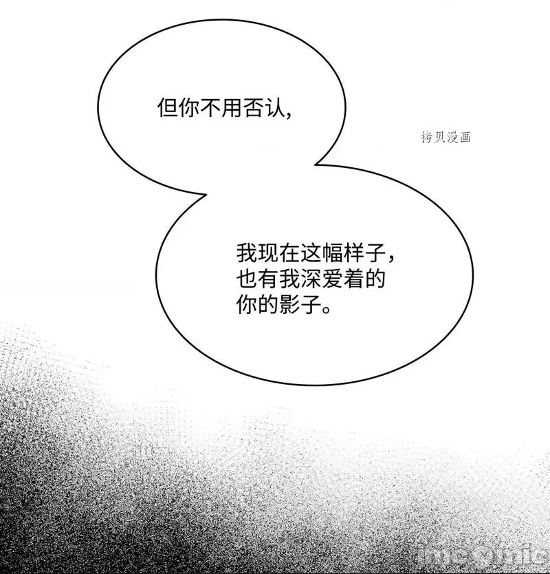 恶魔 恶魔第108话.zip 第32页