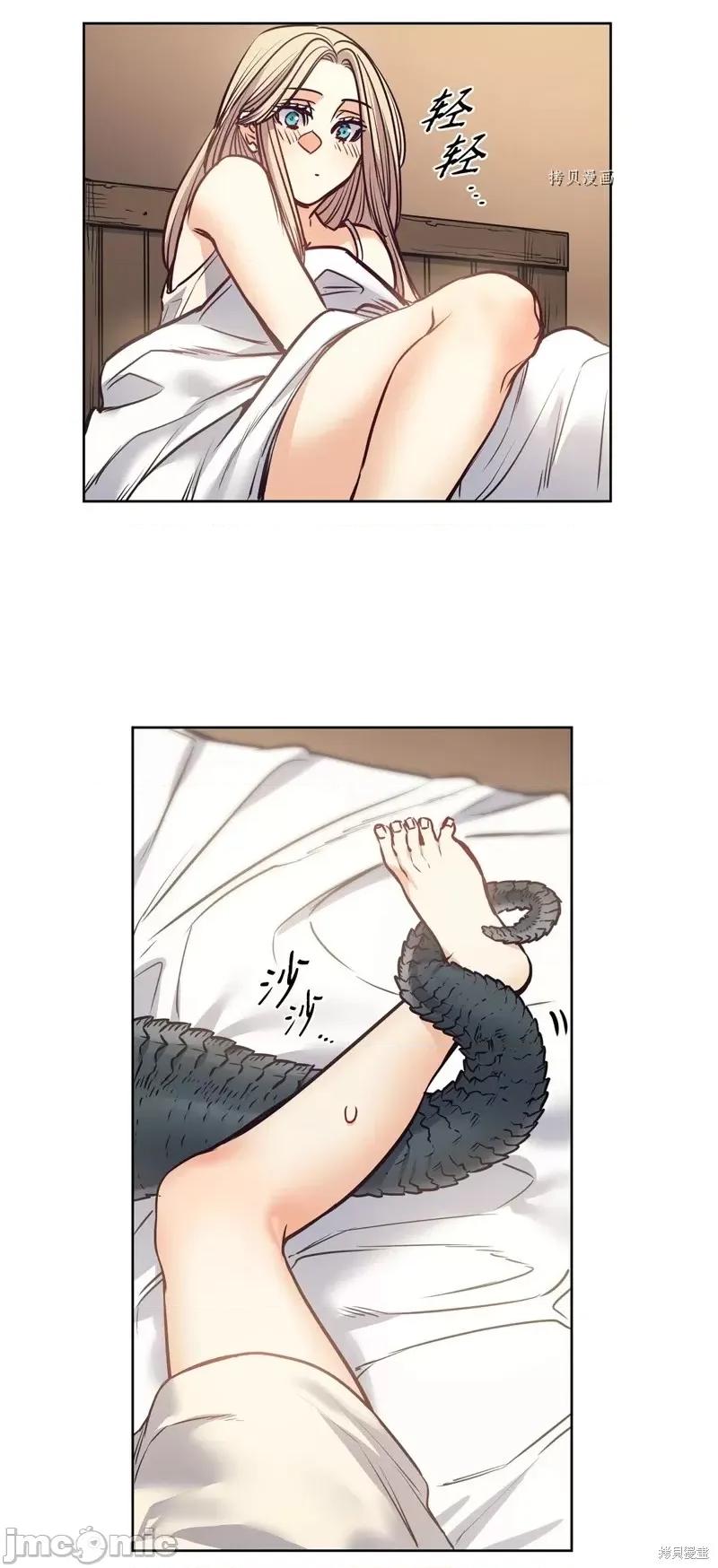 恶魔 恶魔第108话.zip 第39页