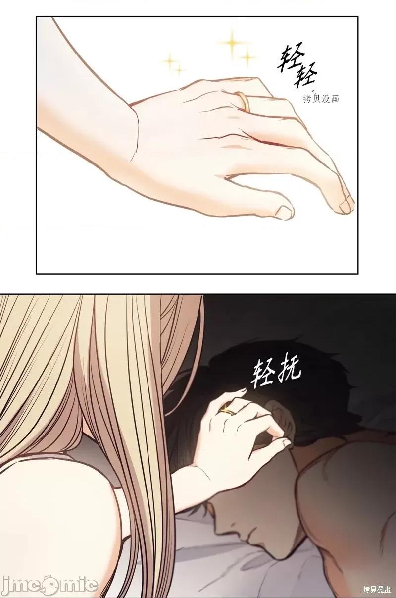 恶魔 恶魔第108话.zip 第42页
