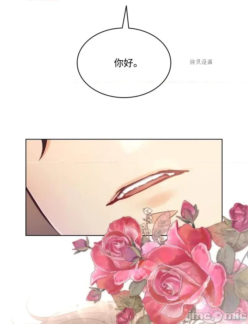 恶魔 恶魔第108话.zip 第52页