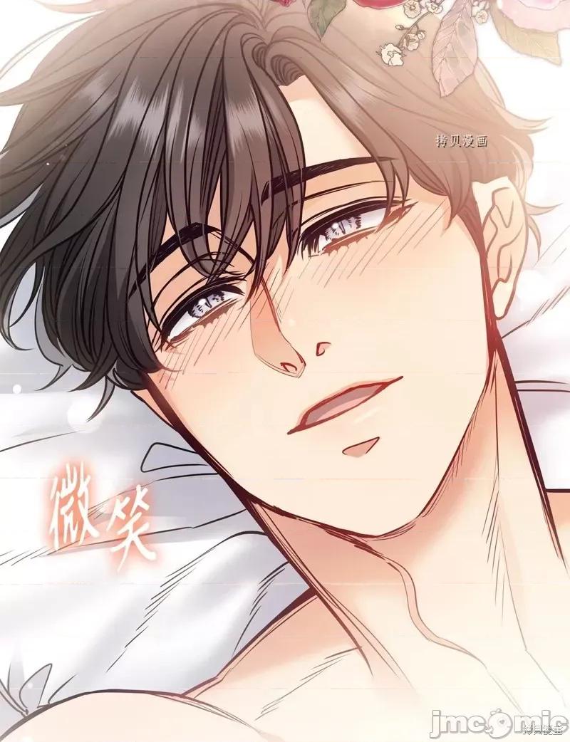 恶魔 恶魔第108话.zip 第53页