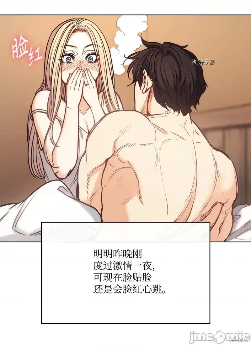 恶魔 恶魔第108话.zip 第56页