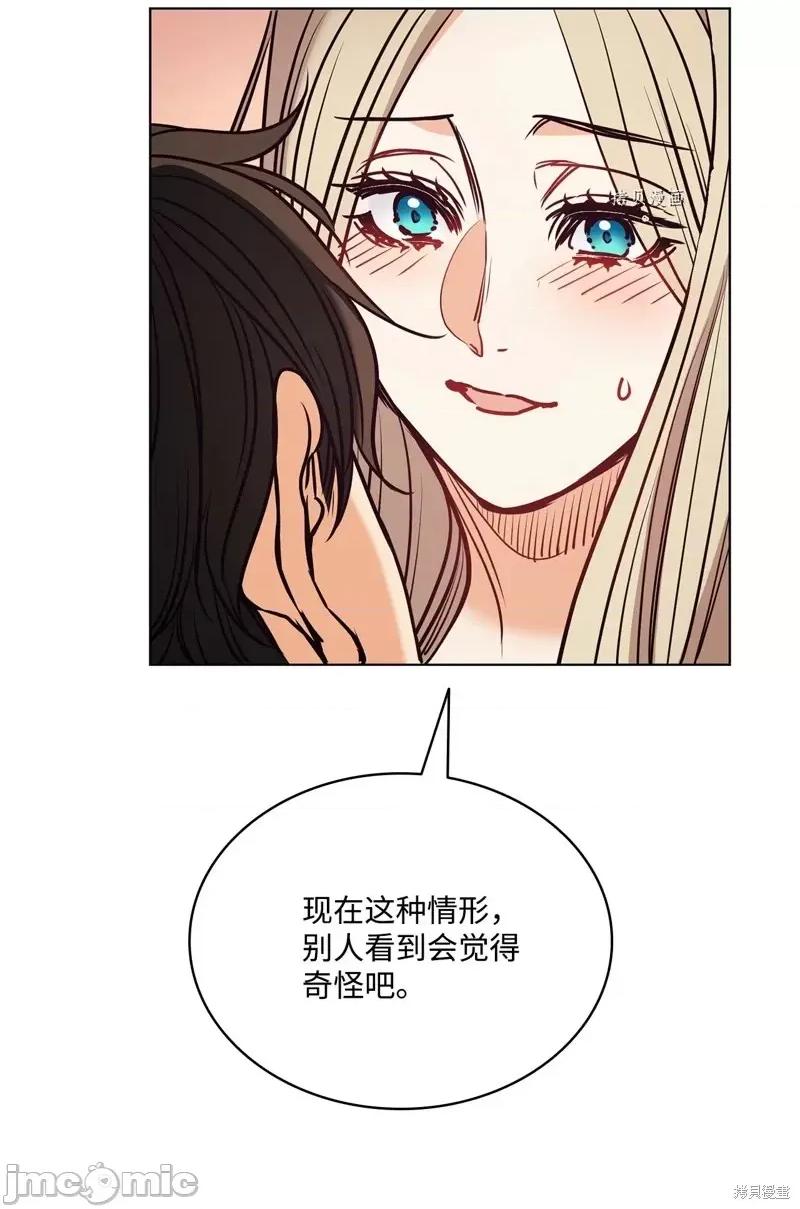 恶魔 恶魔第108话.zip 第61页