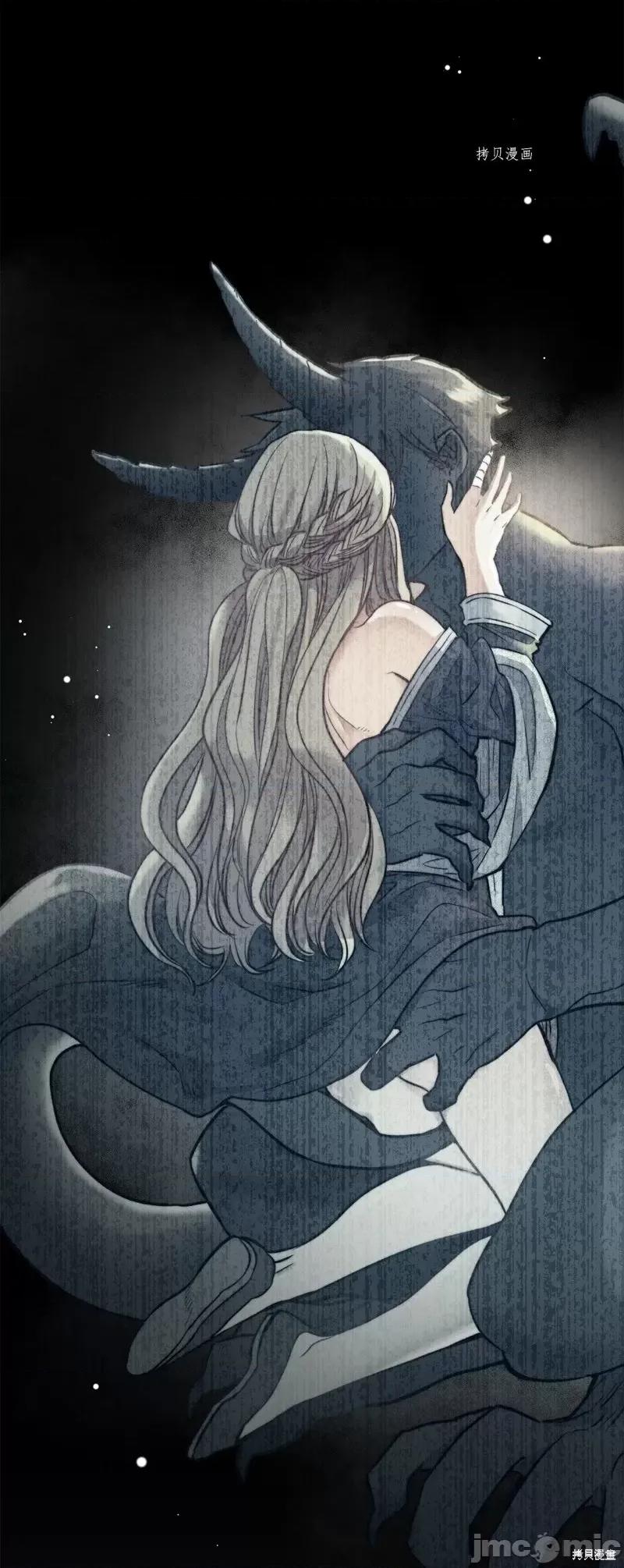恶魔 恶魔第108话.zip 第82页