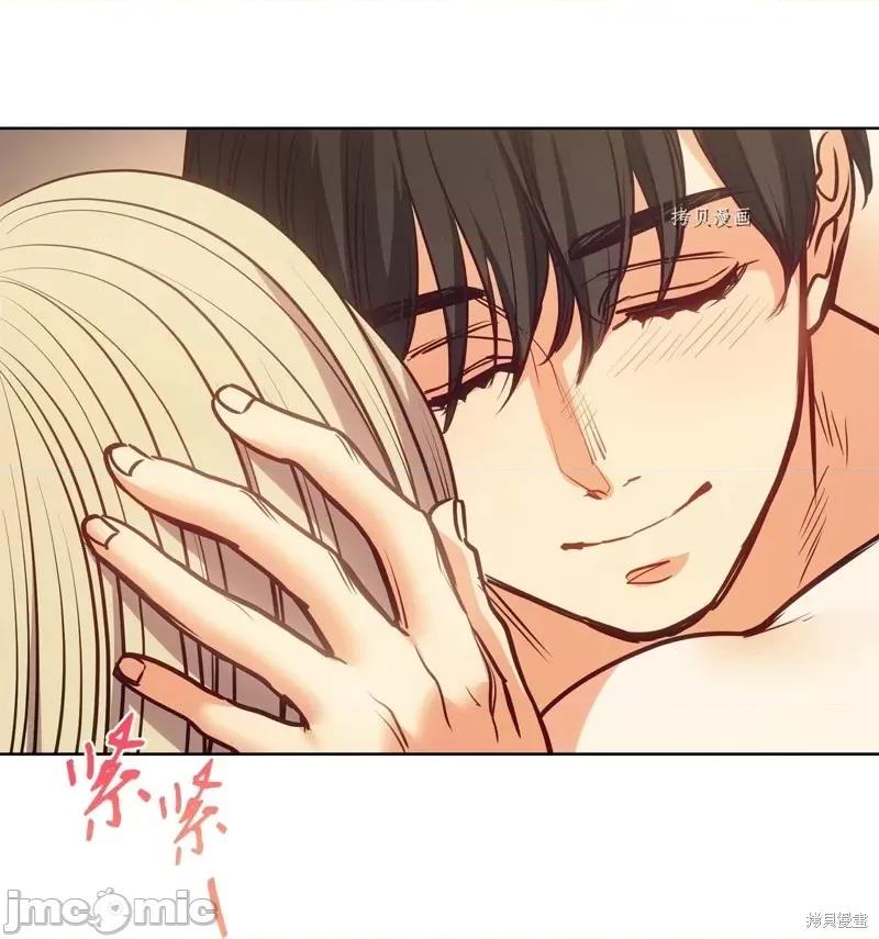 恶魔 恶魔第109话.zip 第21页