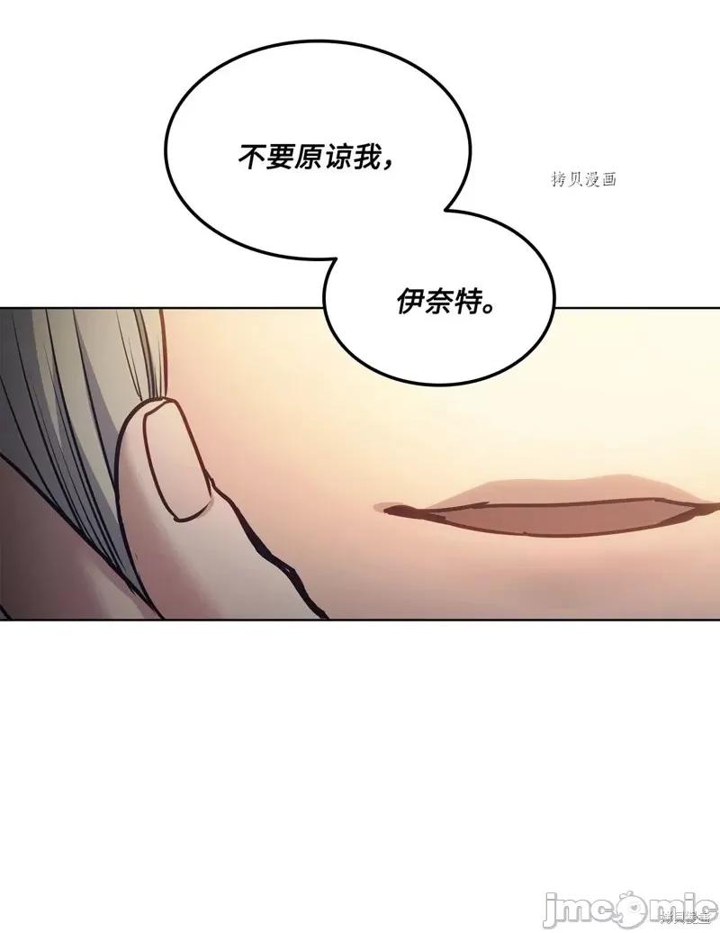 恶魔 恶魔第109话.zip 第22页