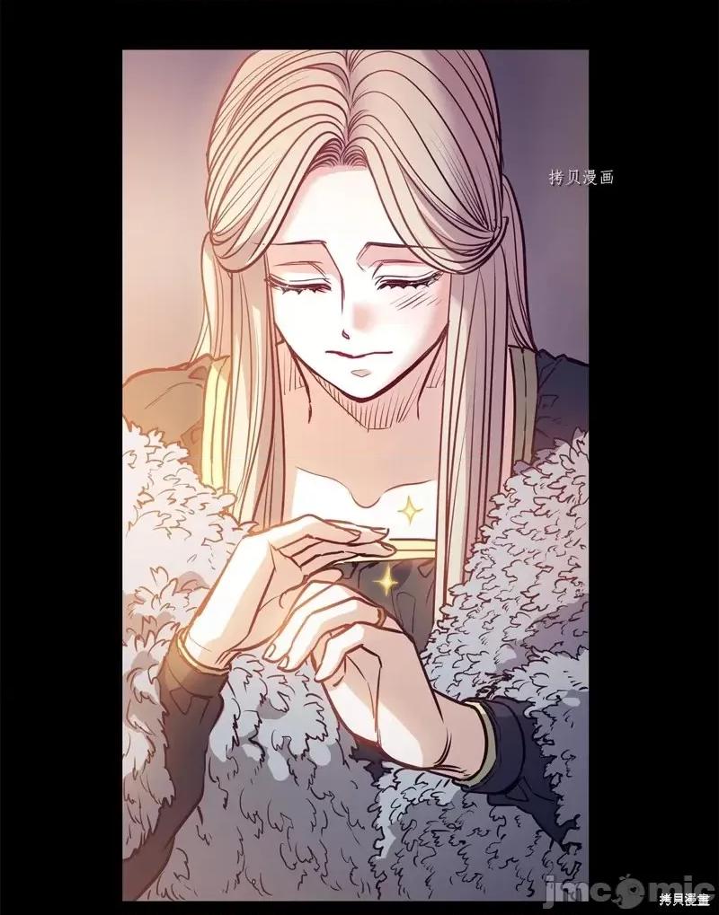 恶魔 恶魔第109话.zip 第25页