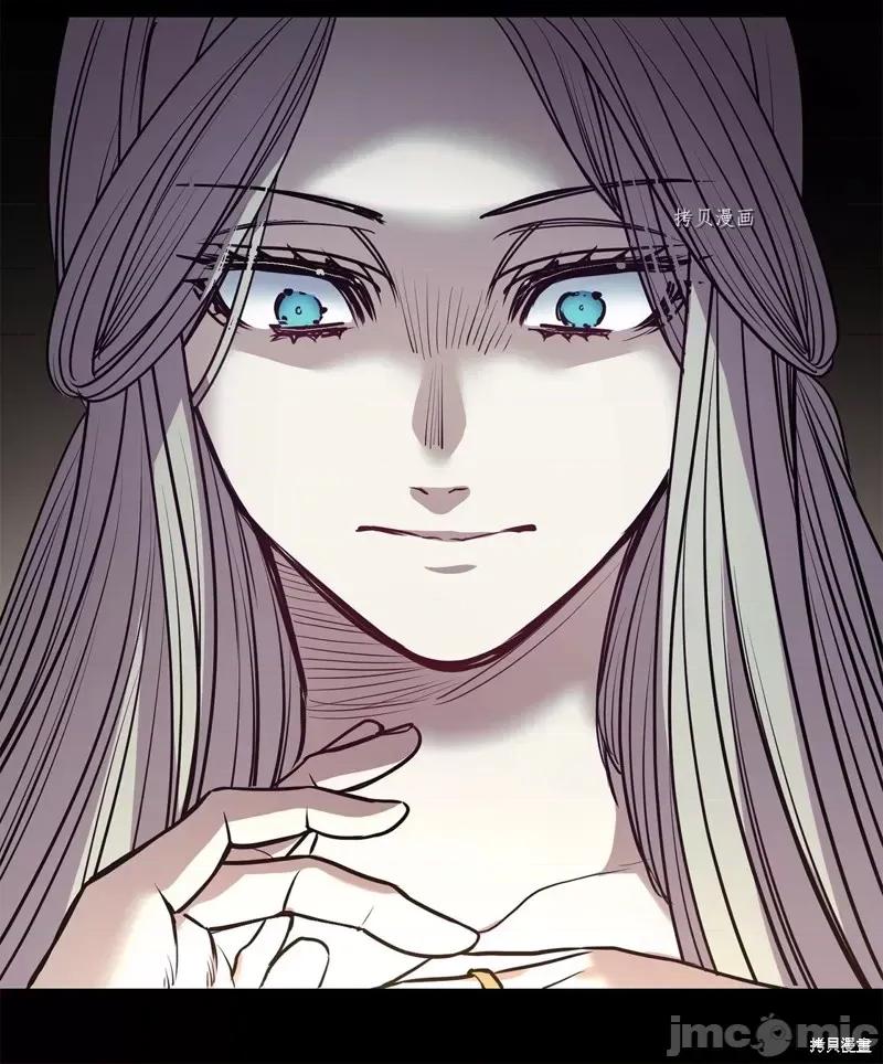 恶魔 恶魔第109话.zip 第26页