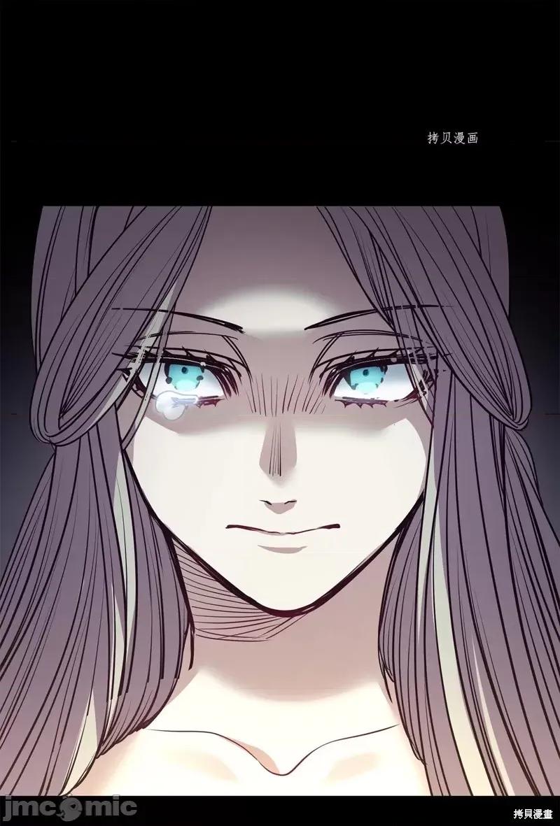 恶魔 恶魔第109话.zip 第30页