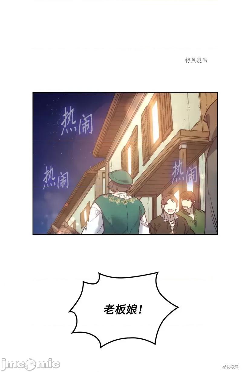 恶魔 恶魔第109话.zip 第35页