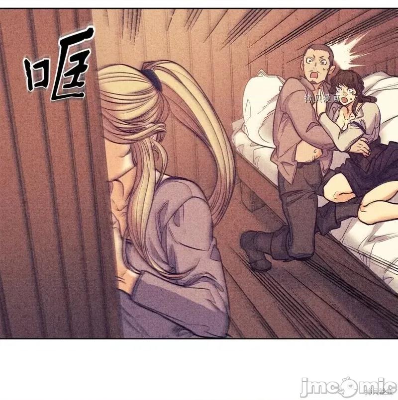 恶魔 恶魔第109话.zip 第40页