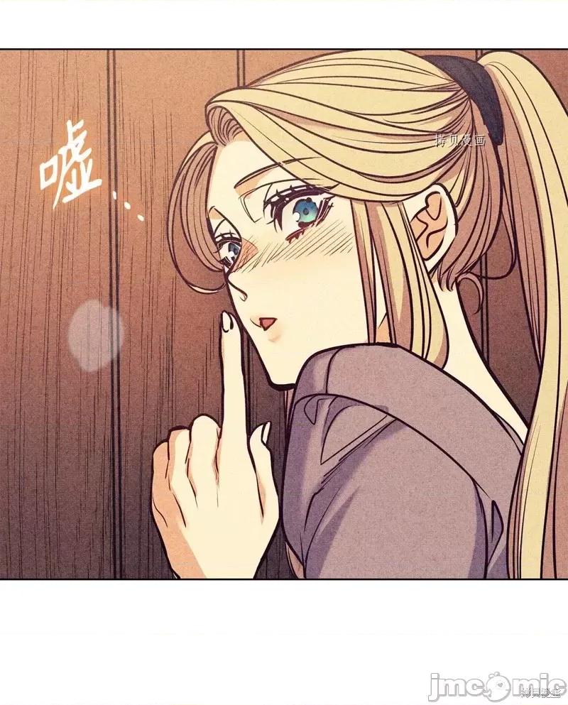 恶魔 恶魔第109话.zip 第42页
