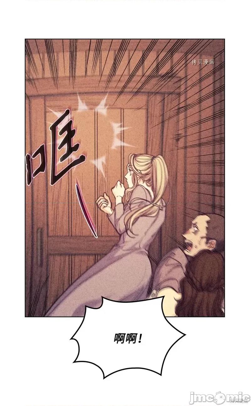 恶魔 恶魔第109话.zip 第43页