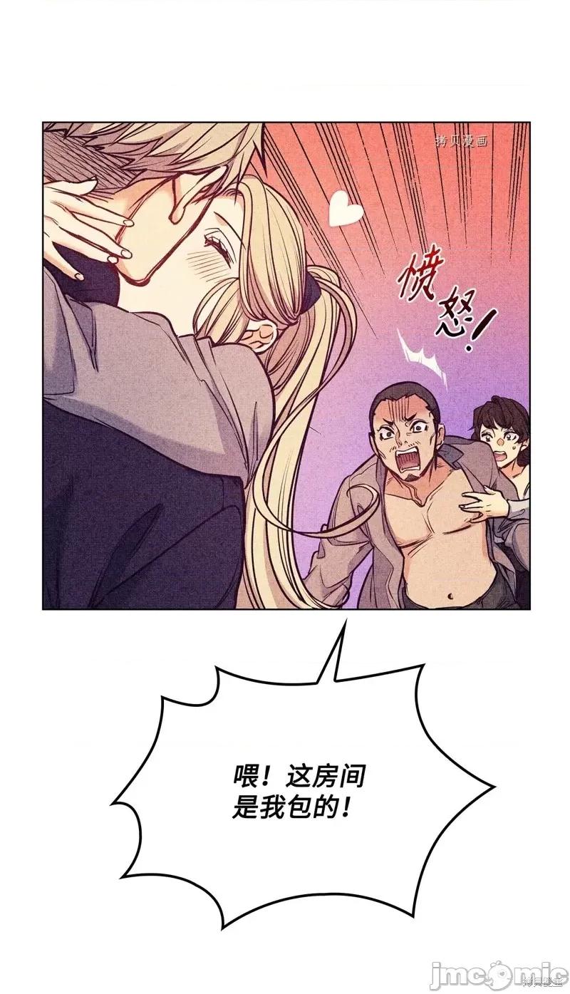 恶魔 恶魔第109话.zip 第46页