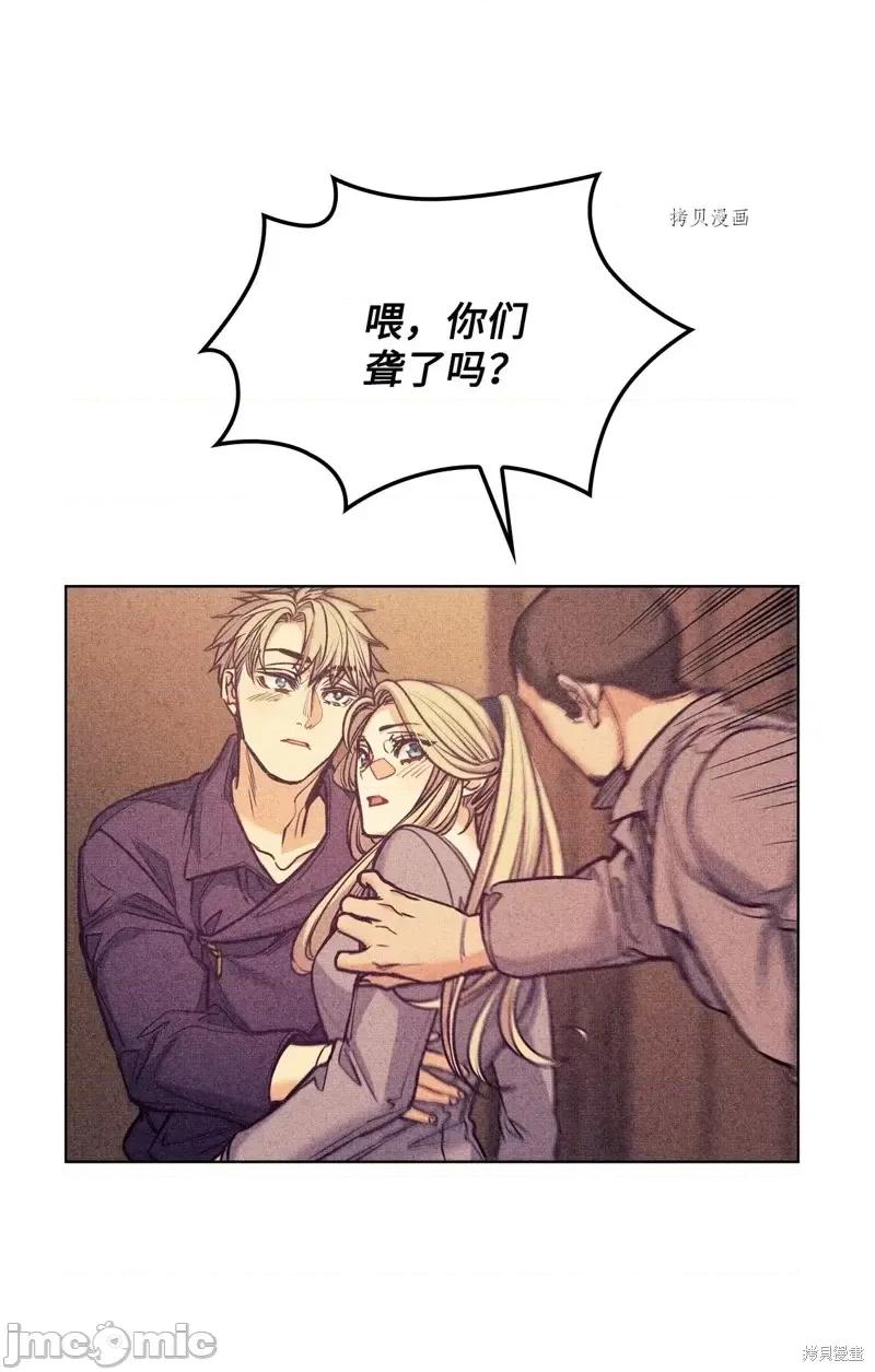 恶魔 恶魔第109话.zip 第47页