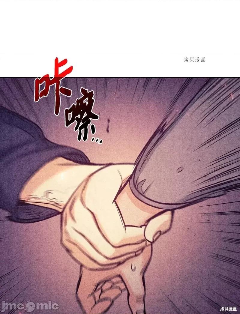 恶魔 恶魔第109话.zip 第48页