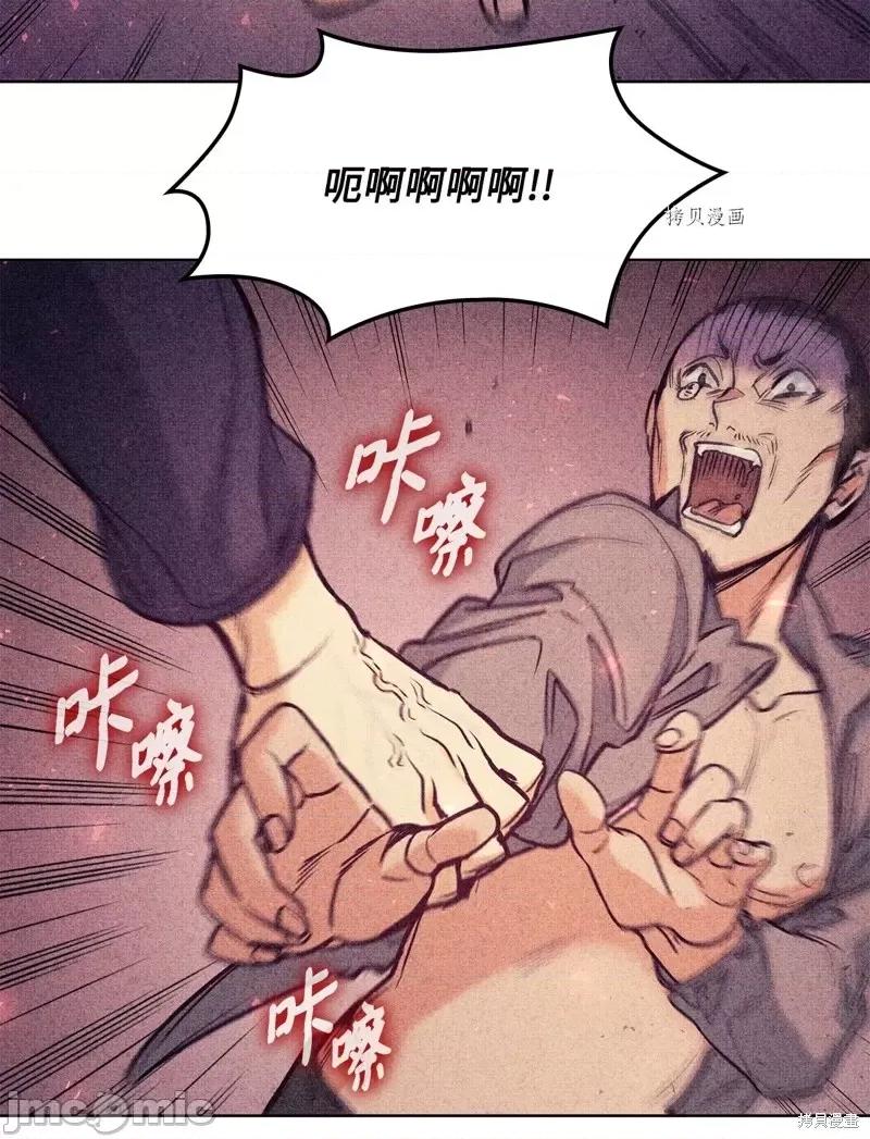恶魔 恶魔第109话.zip 第49页