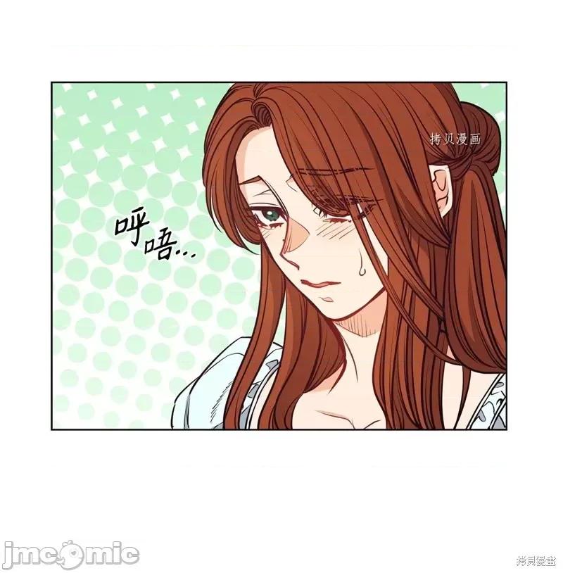 恶魔 恶魔第109话.zip 第60页