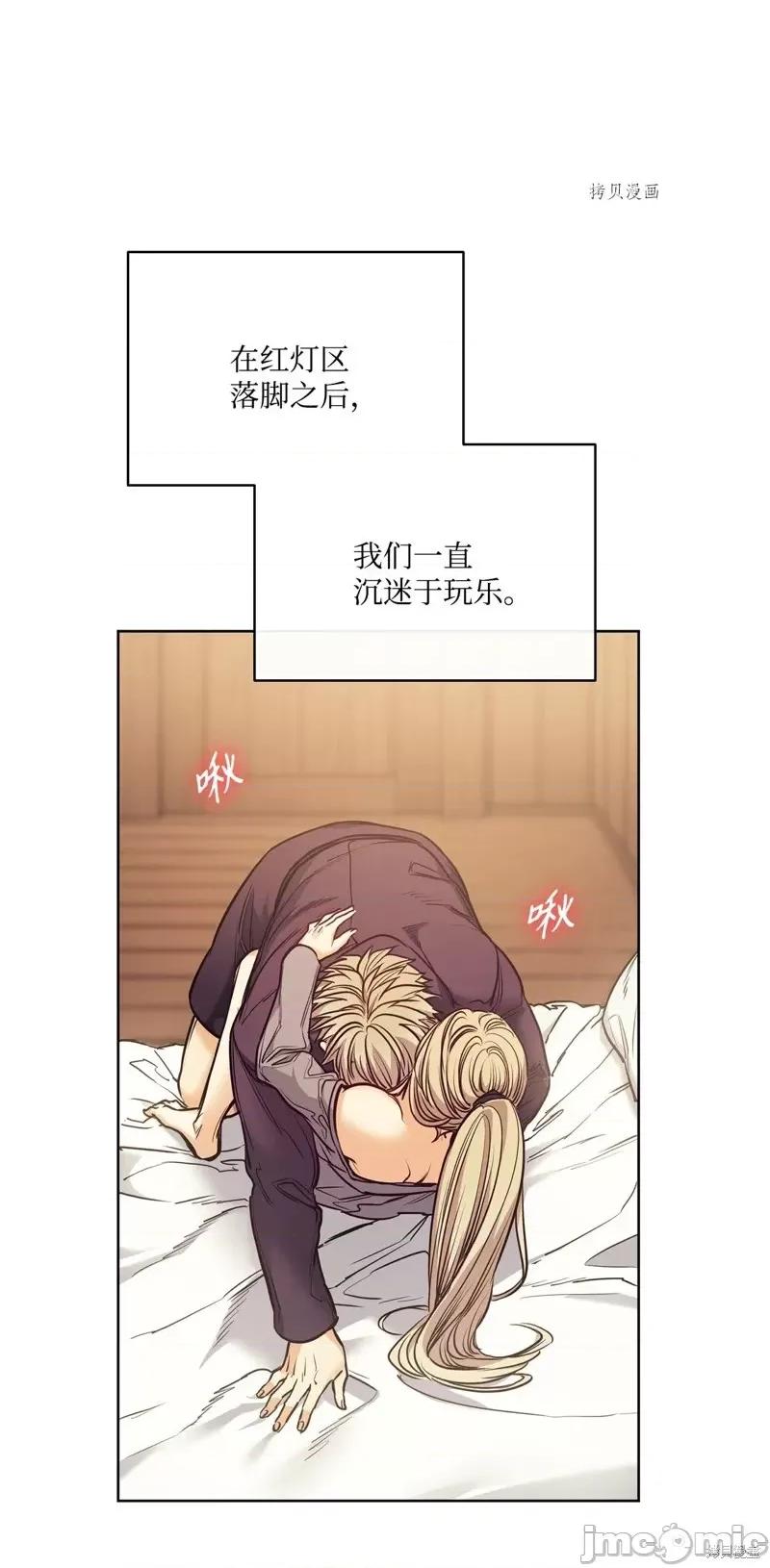 恶魔 恶魔第109话.zip 第65页