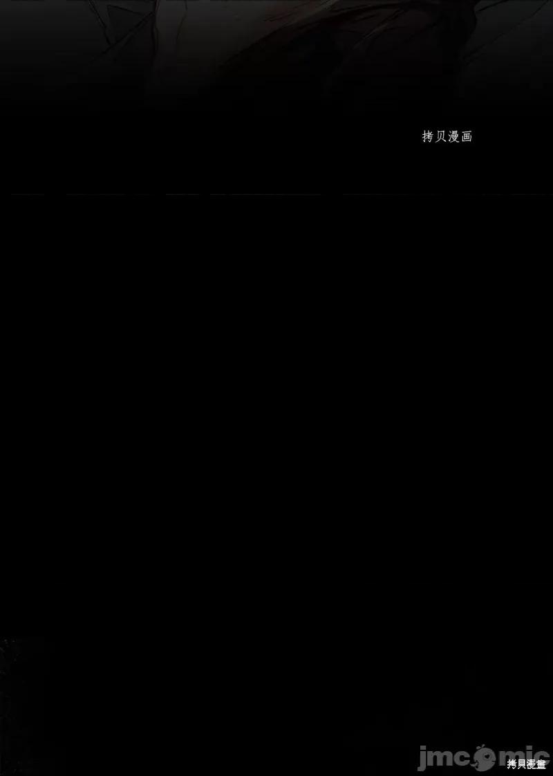 恶魔 恶魔第109话.zip 第73页