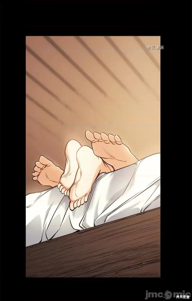 恶魔 恶魔第109话.zip 第75页