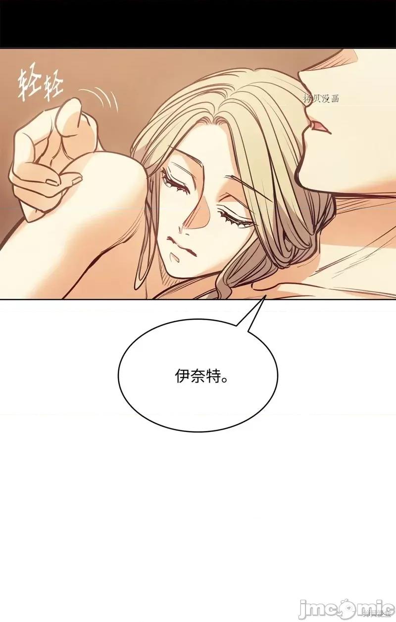 恶魔 恶魔第109话.zip 第76页