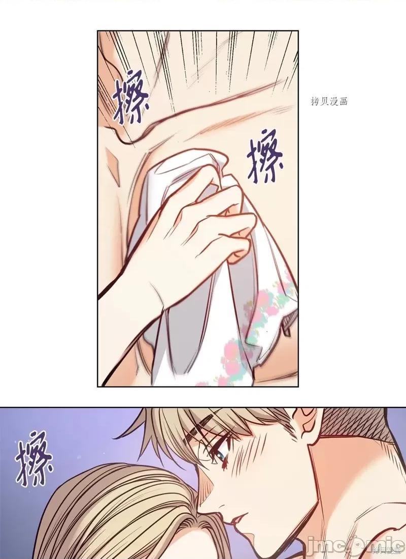 恶魔 恶魔第110话.zip 第26页