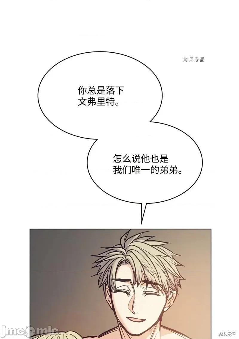 恶魔 恶魔第110话.zip 第30页