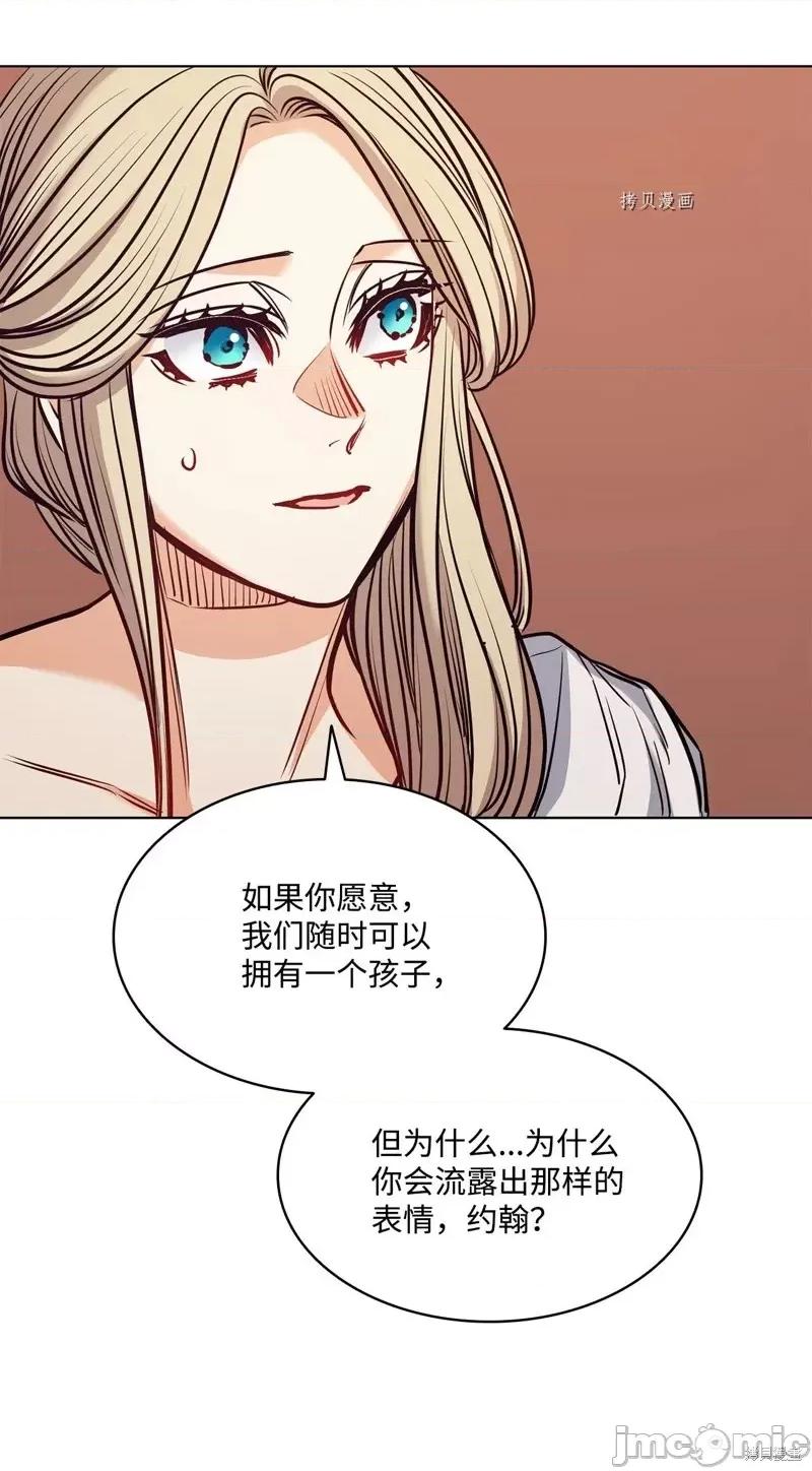 恶魔 恶魔第110话.zip 第47页