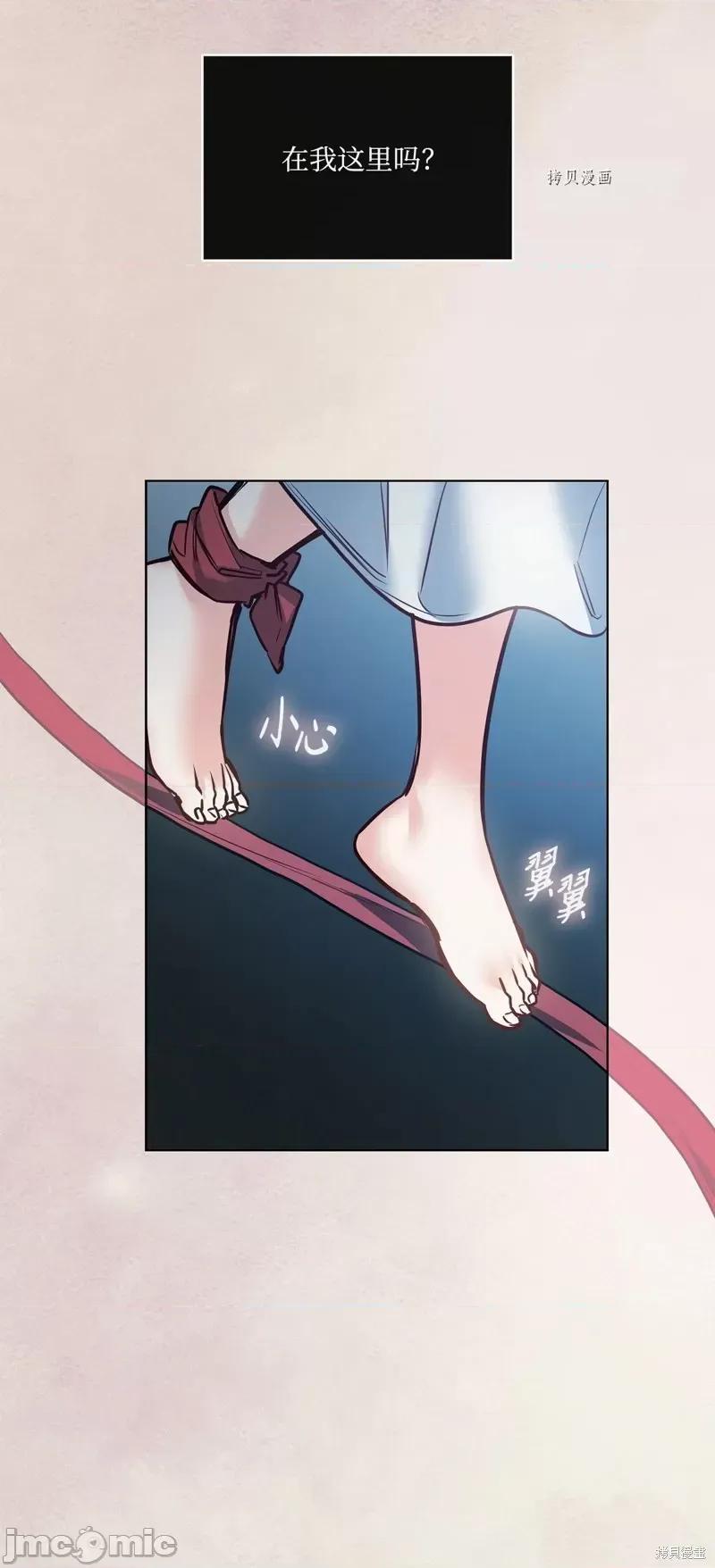恶魔 恶魔第110话.zip 第52页