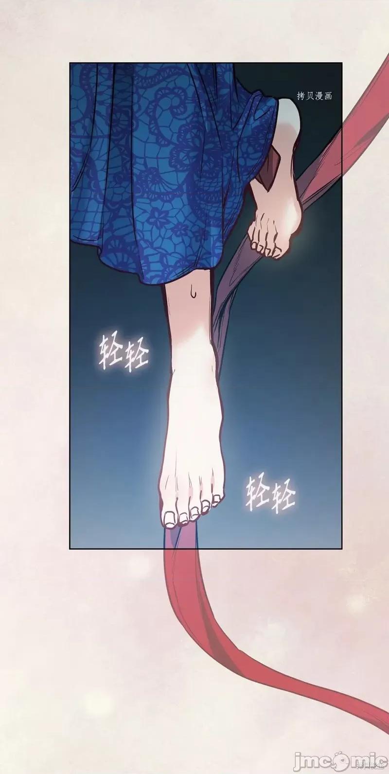 恶魔 恶魔第110话.zip 第53页
