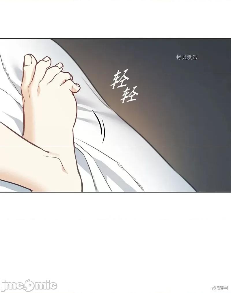恶魔 恶魔第110话.zip 第56页