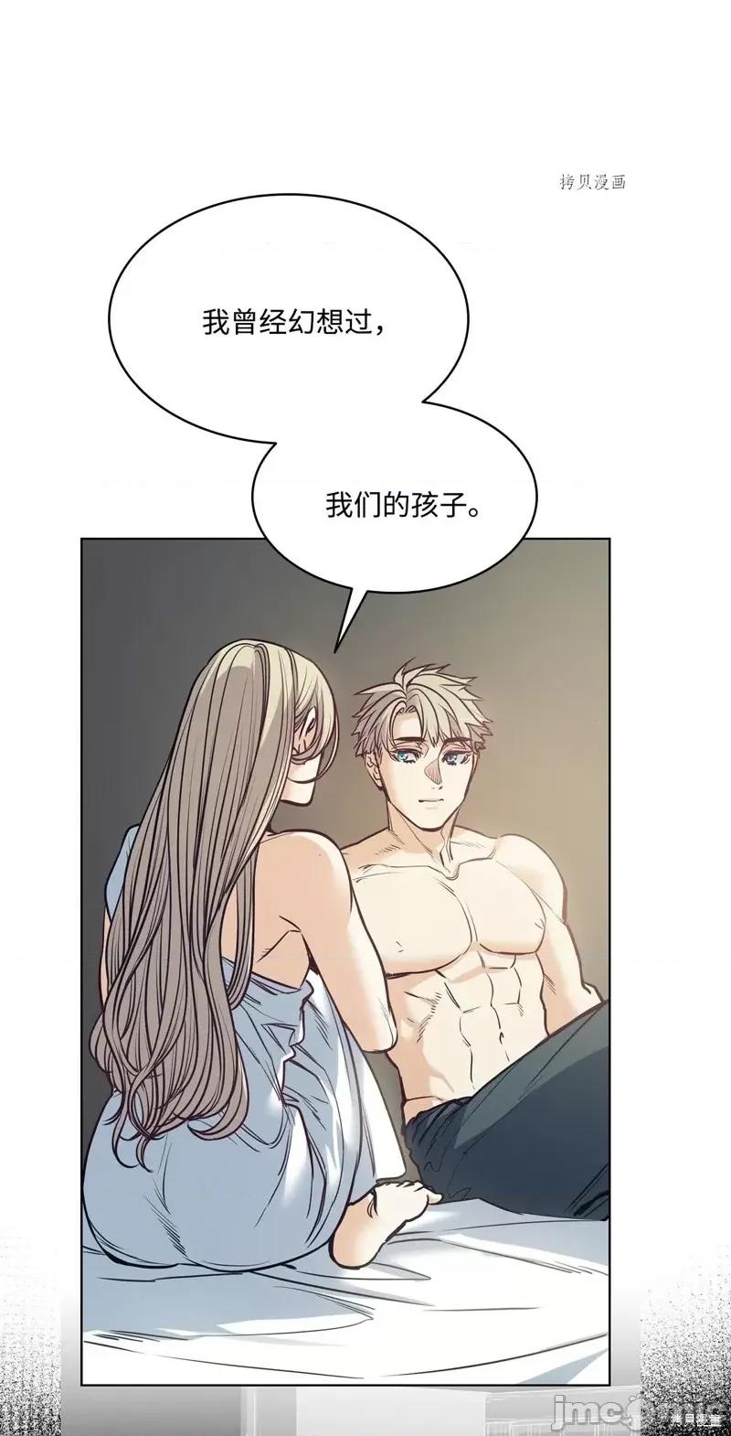 恶魔 恶魔第110话.zip 第57页