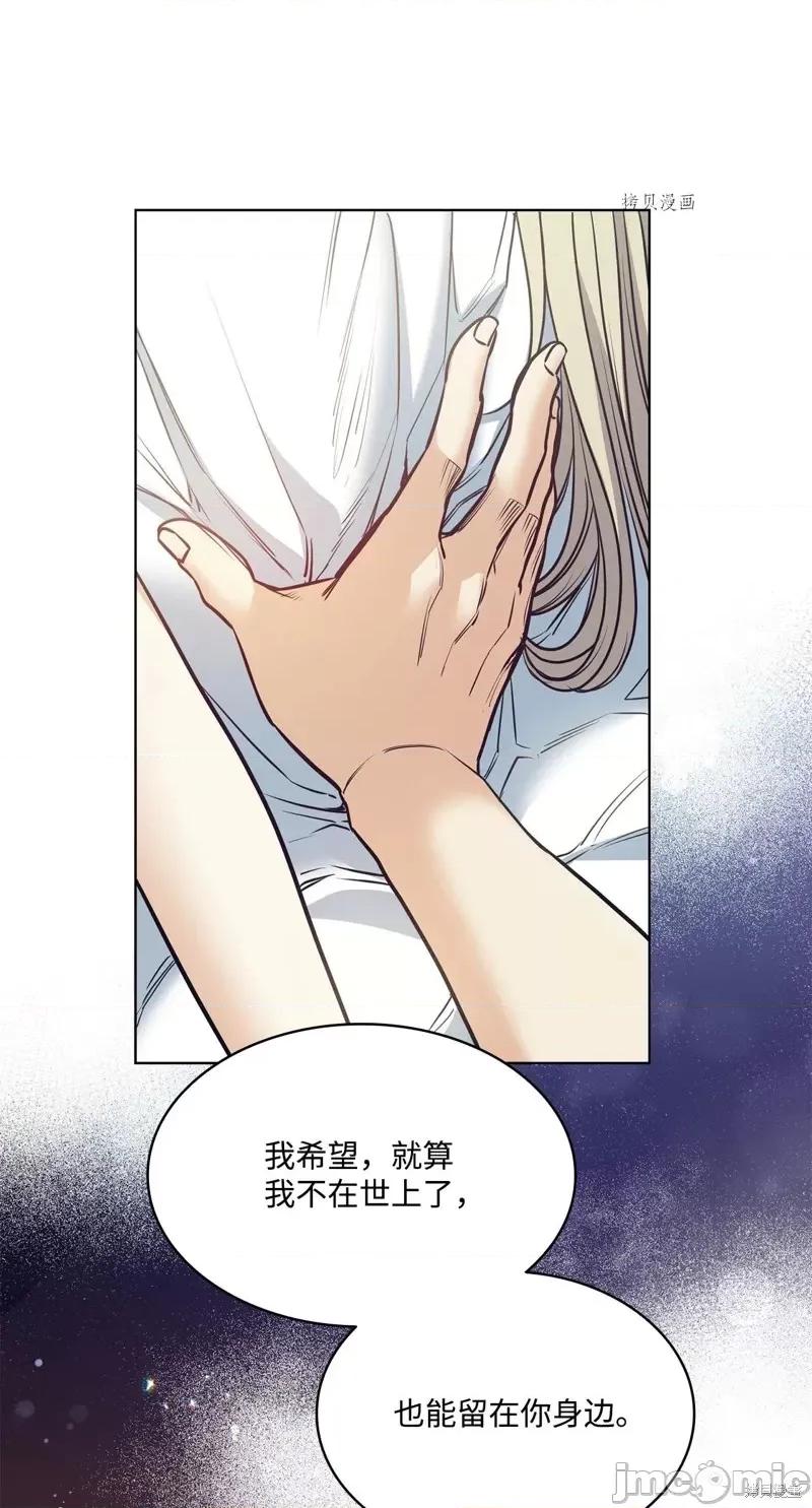 恶魔 恶魔第111话.zip 第1页