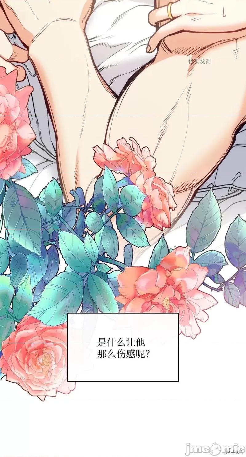 恶魔 恶魔第111话.zip 第11页